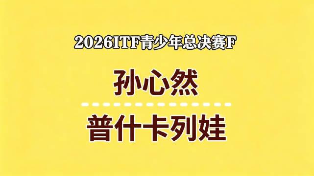 全直播体育资讯图片
