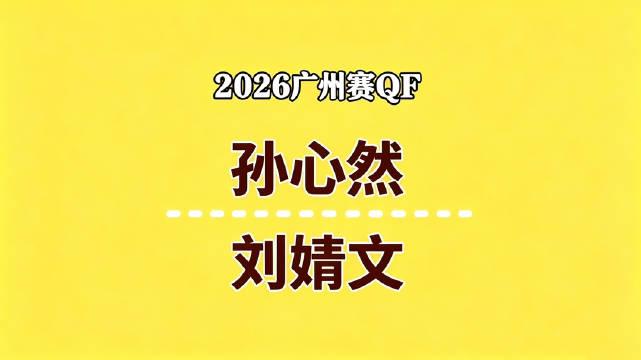 全直播体育资讯图片