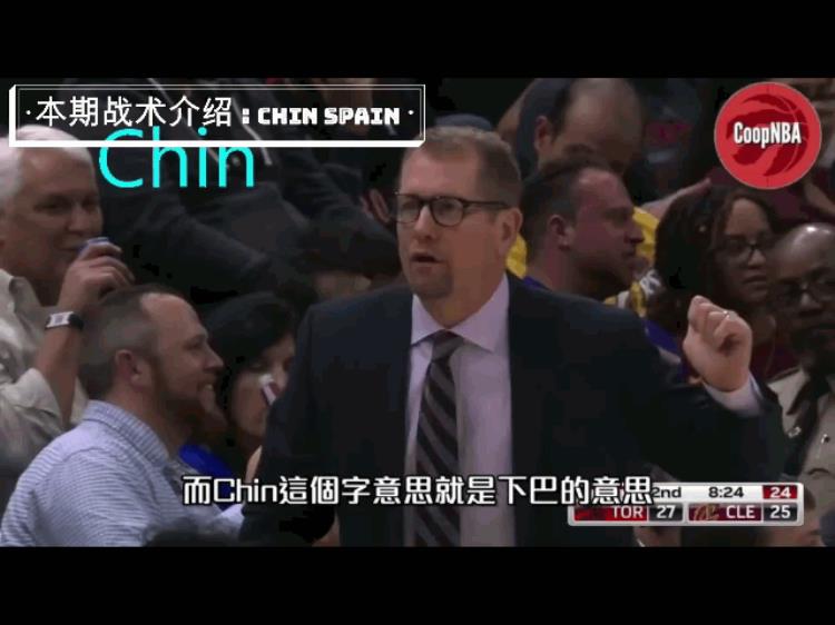男蓝世界杯中国「90后看男篮世界杯中国队战术高光亮点ChinSpain西班牙挡拆」