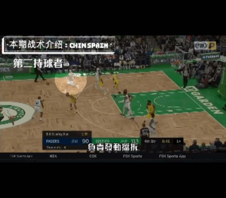 男蓝世界杯中国「90后看男篮世界杯中国队战术高光亮点ChinSpain西班牙挡拆」