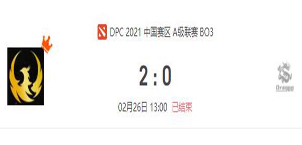 PXG vs Dragon DOTA2DPC2021中国区A级联赛小组赛视频回顾