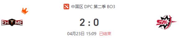 EHOME vs SAG DPC2021DOTA2 S2中国区S级联赛视频回顾
