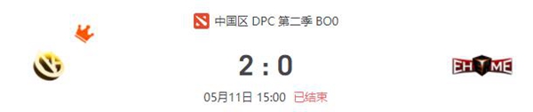 VG vs EHOME DPC2021DOTA2 S2中国区S级联赛视频回顾