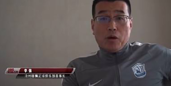 沧州雄狮足球队老板是谁-沧州雄狮足球队老板介绍