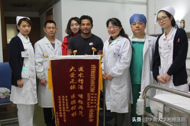 萨摩亚国足队长在中国流下两次热泪只为感谢湘雅医院