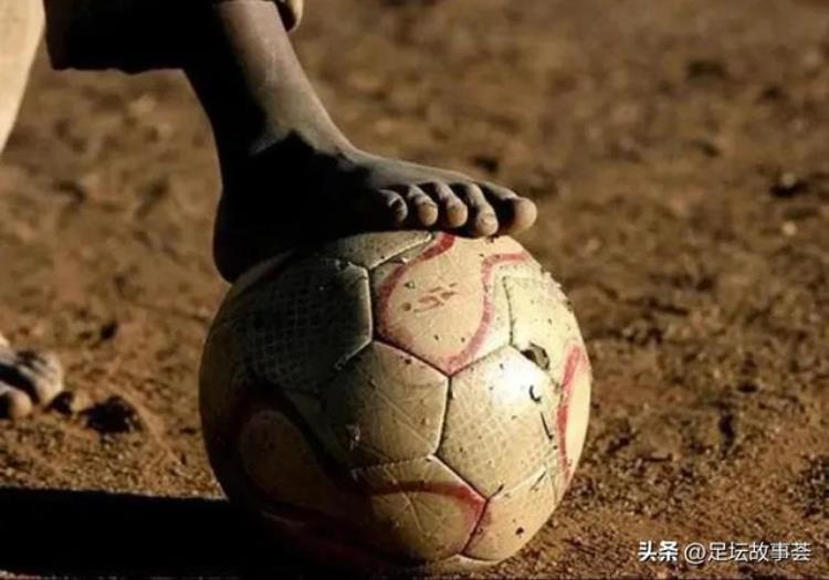 南美足球承载着贫民窟孩子的梦想